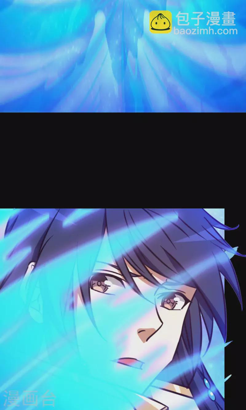 第76话 幻川迷尘(1/2)-第76话