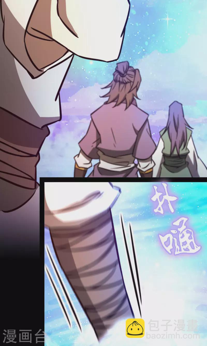 第76话 幻川迷尘(1/2)-第76话