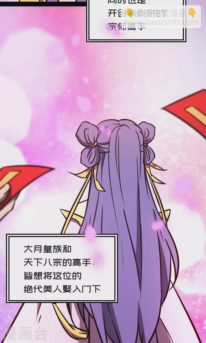 第78话 归来，惊变(1/2)-第78话