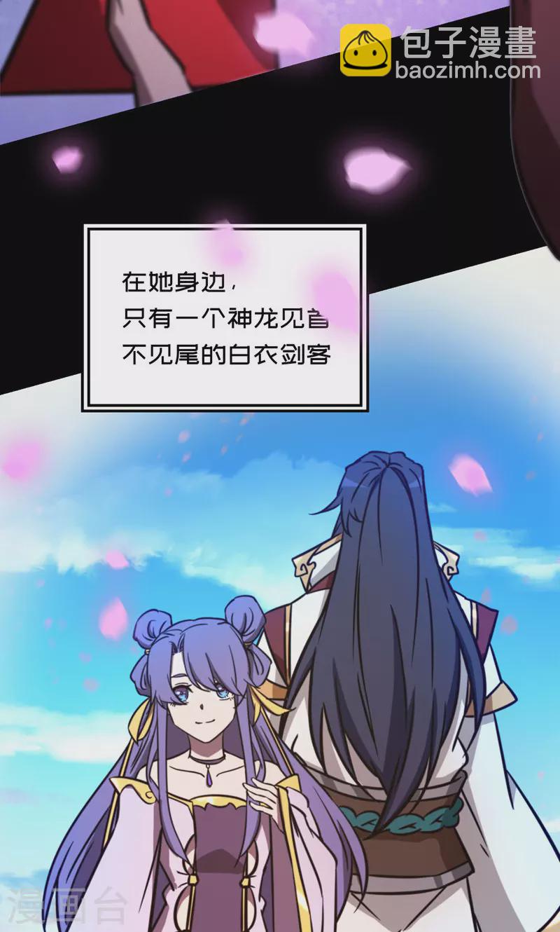 第78话 归来，惊变(1/2)-第78话