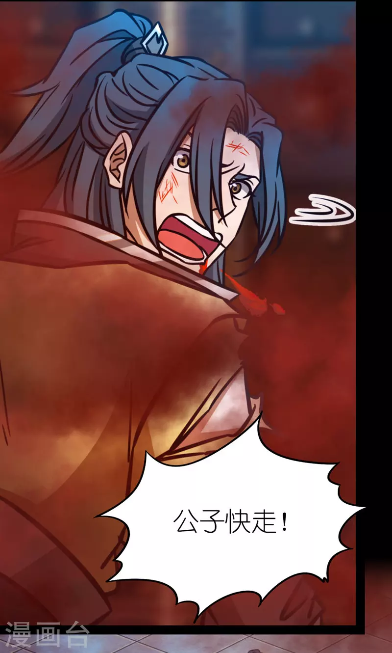 第78话 归来，惊变(1/2)-第78话