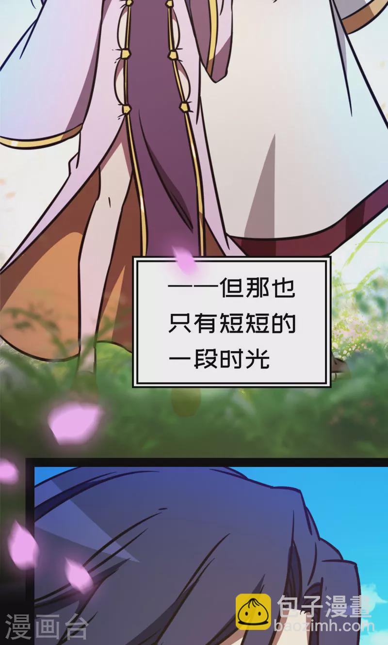 第78话 归来，惊变(1/2)-第78话