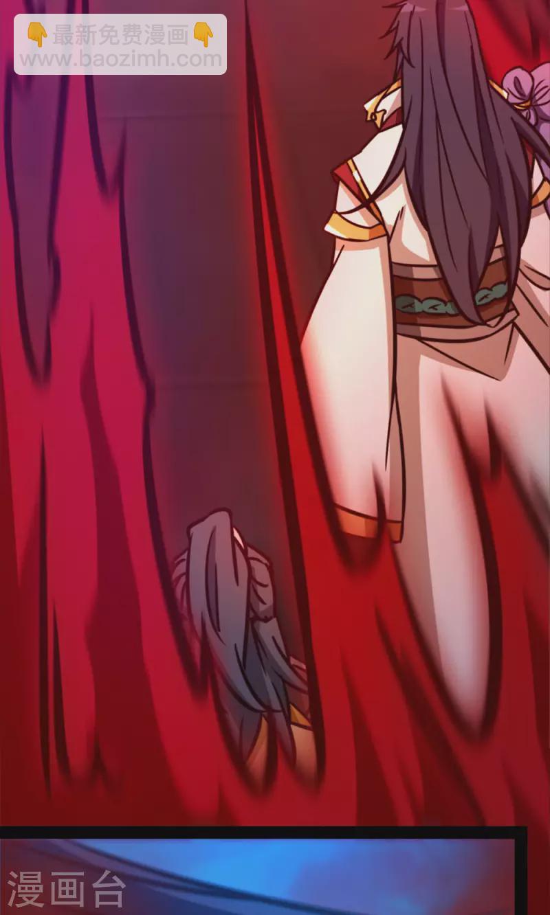 第80话 一刀断空-第80话