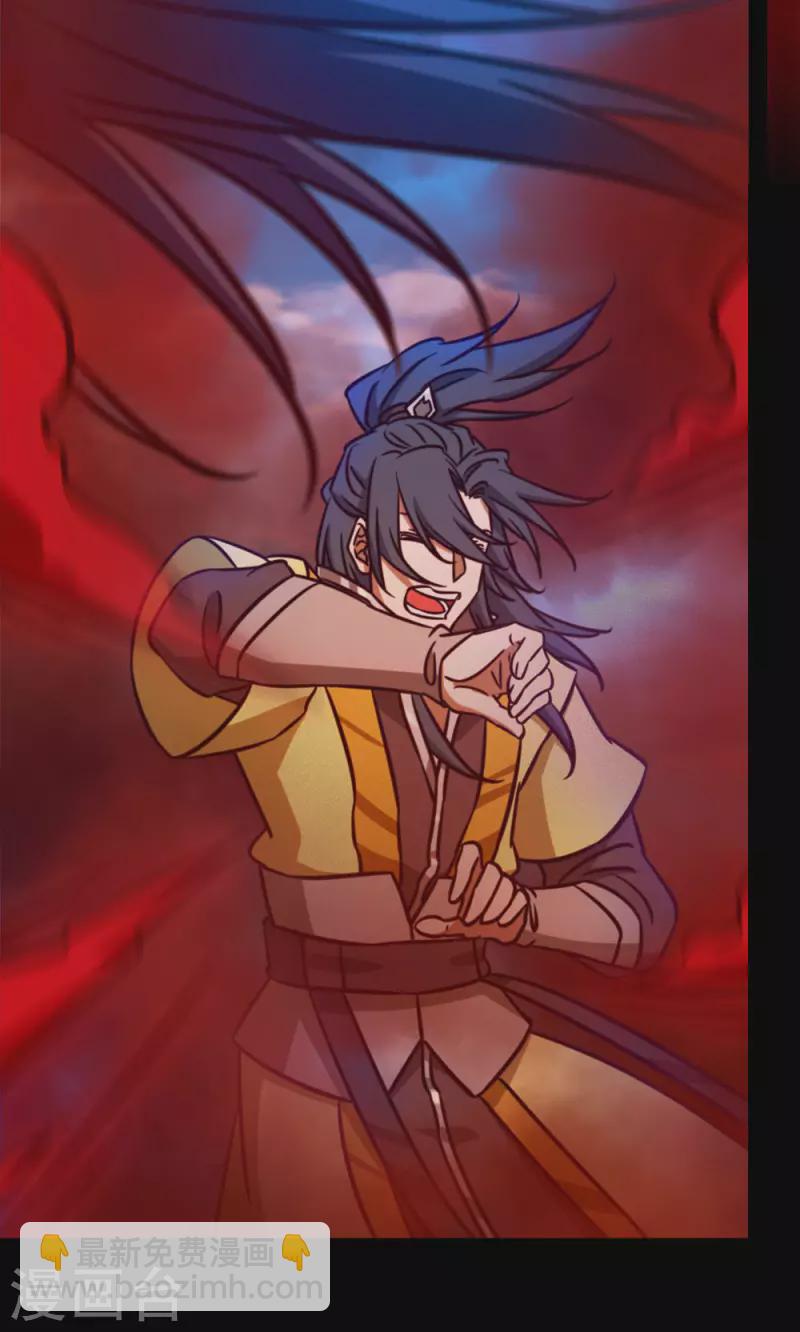 第80话 一刀断空-第80话