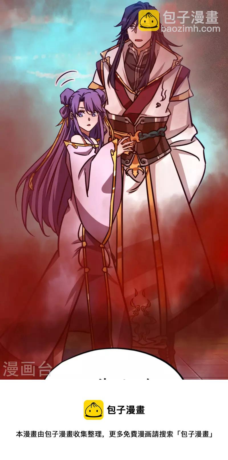 第80话 一刀断空-第80话