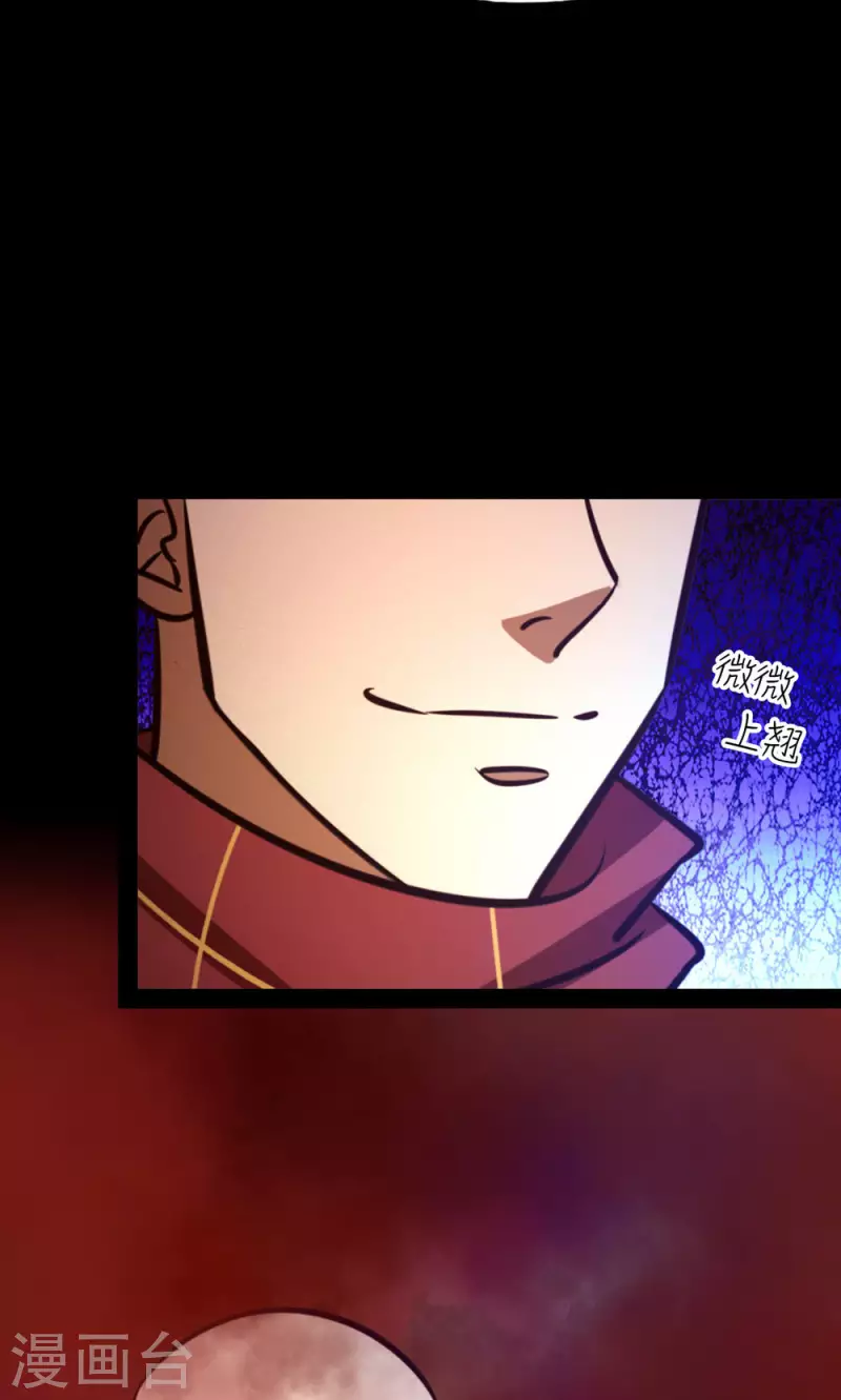 第80话 一刀断空-第80话