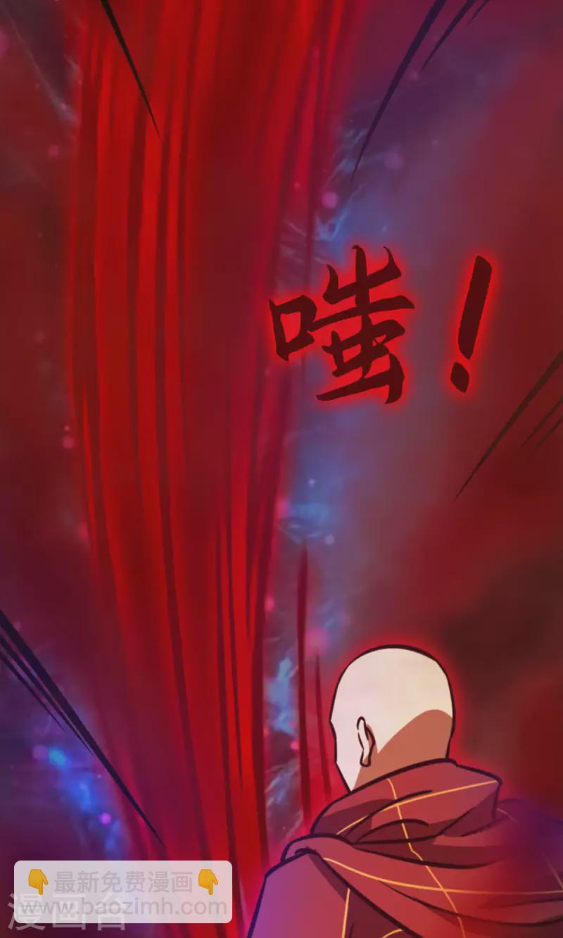 第80话 一刀断空-第80话