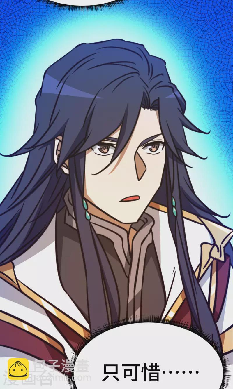 第82话 沧澜圣殿-第82话