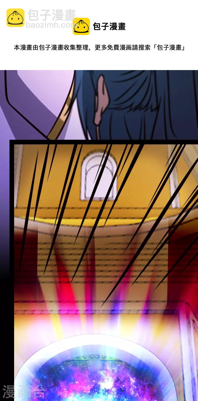 第82话 沧澜圣殿-第82话