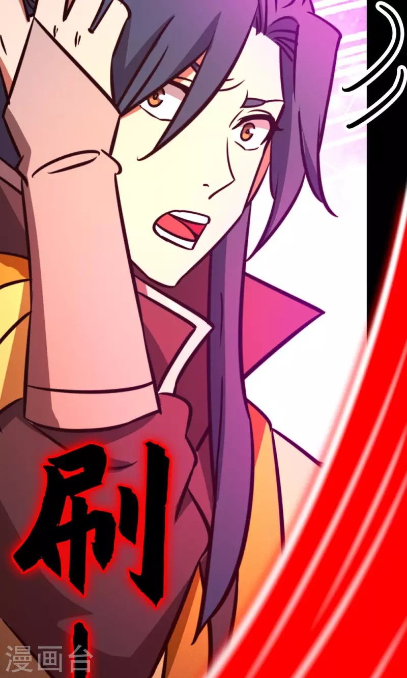 第84话 武学精进-第84话