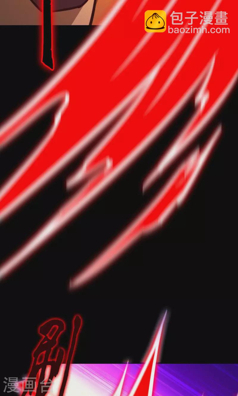 第84话 武学精进-第84话