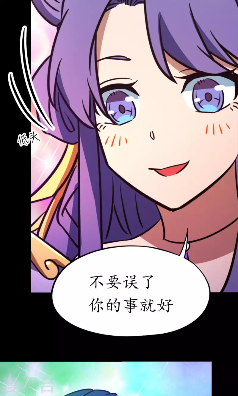 第84话 武学精进-第84话