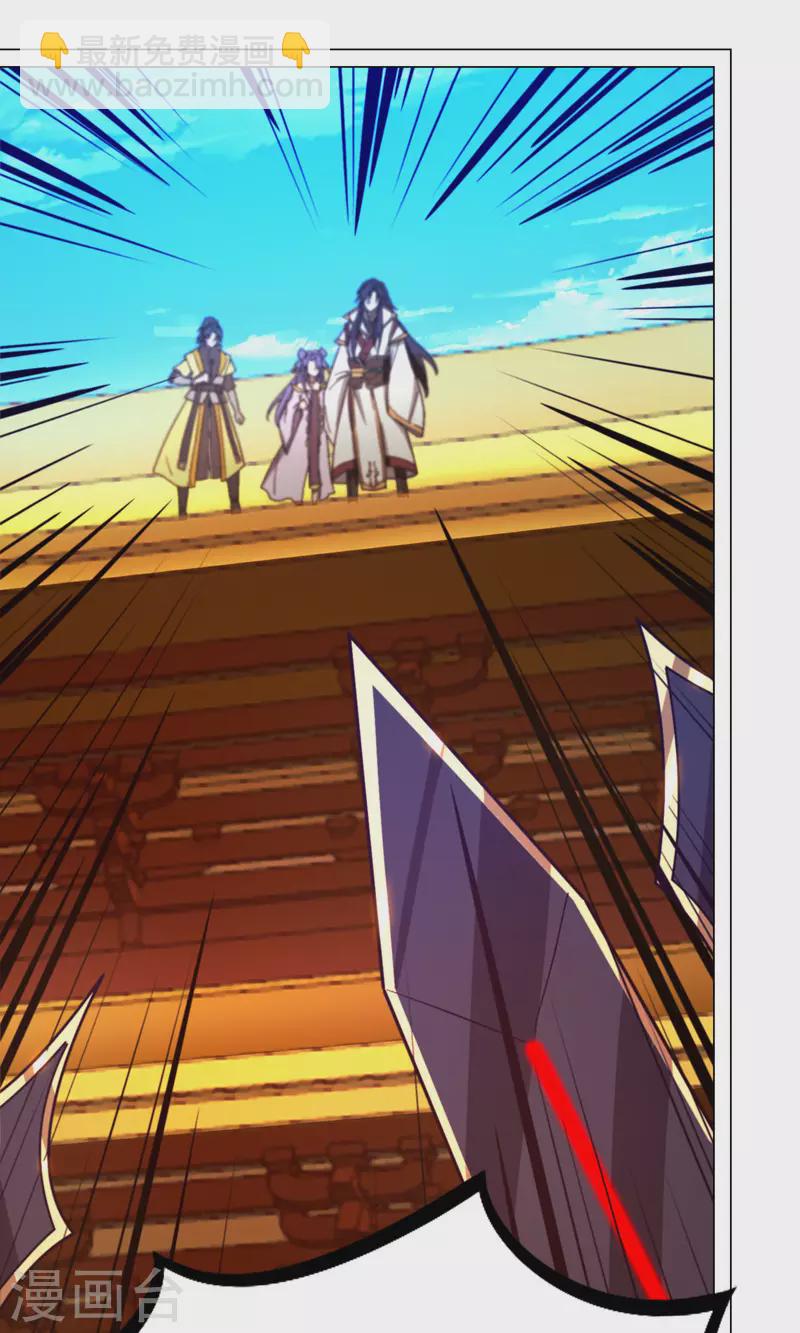 第86话 一眼千军-第86话