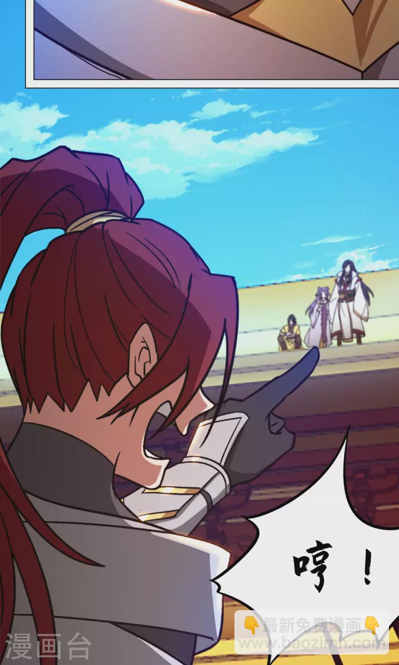 第86话 一眼千军-第86话