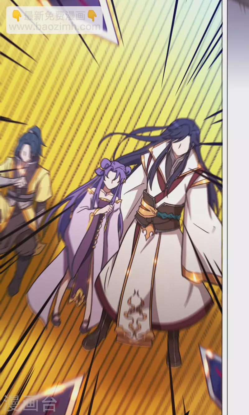 第86话 一眼千军-第86话