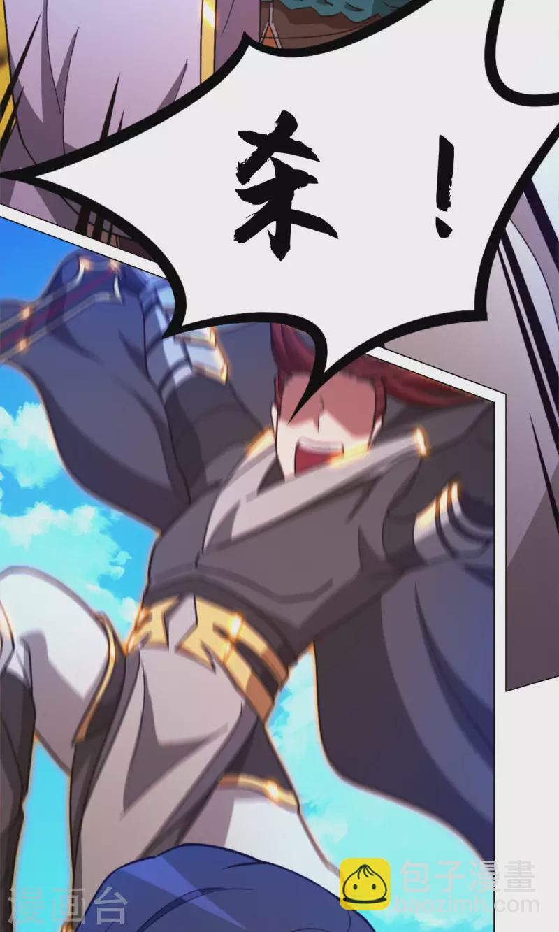 第86话 一眼千军-第86话