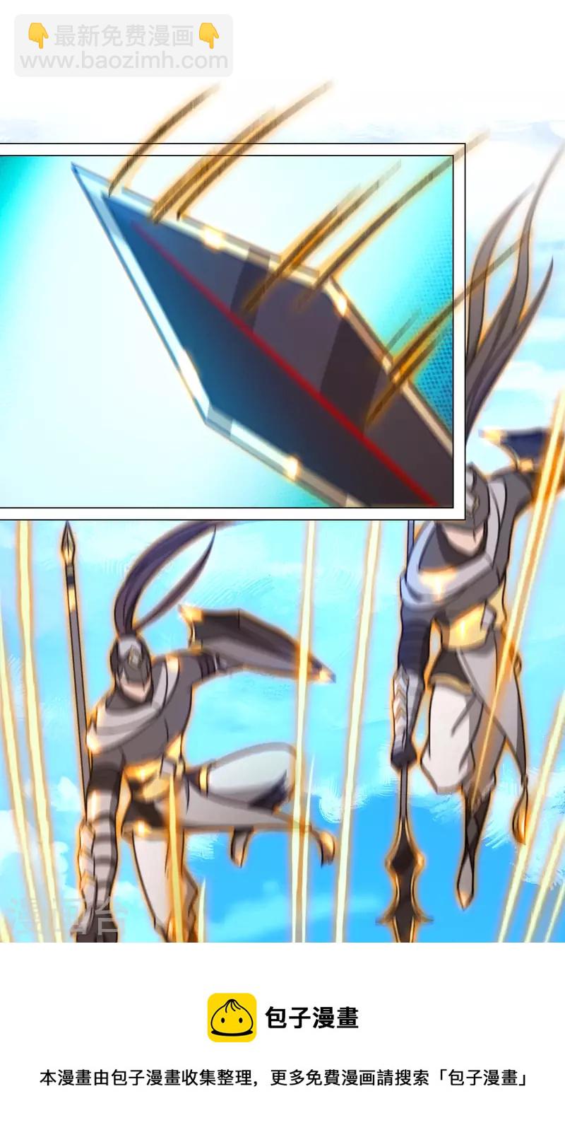 第86话 一眼千军-第86话