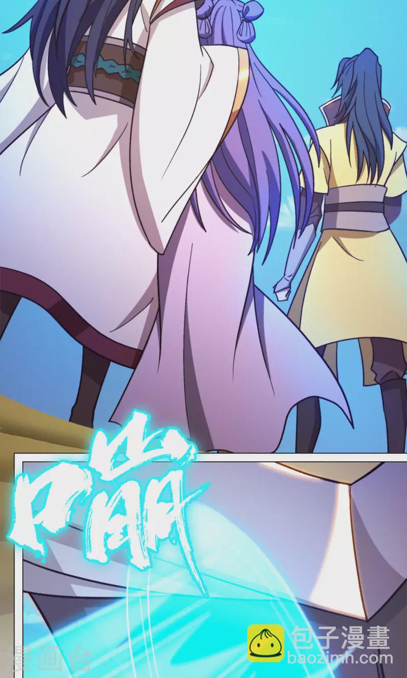 第86话 一眼千军-第86话