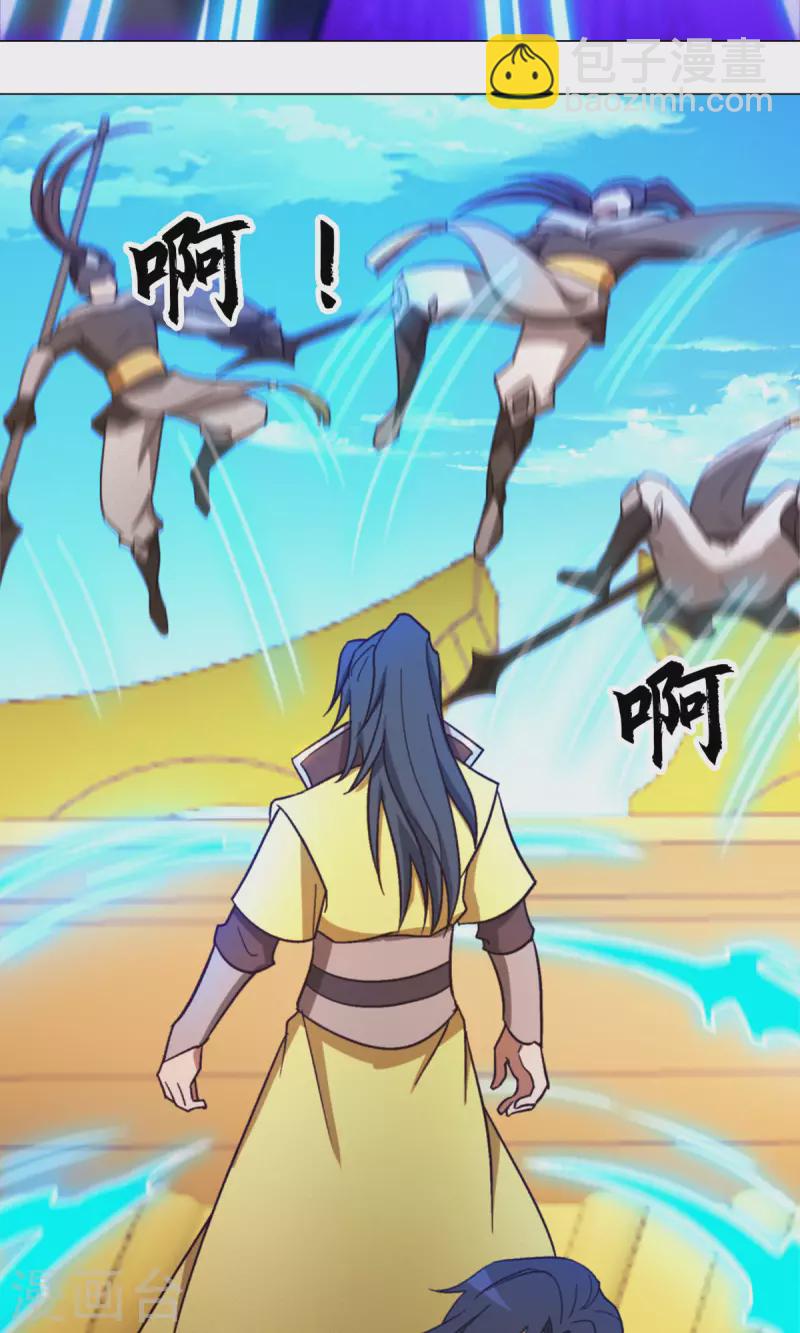 第86话 一眼千军-第86话