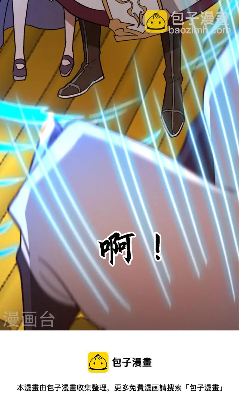 第86话 一眼千军-第86话