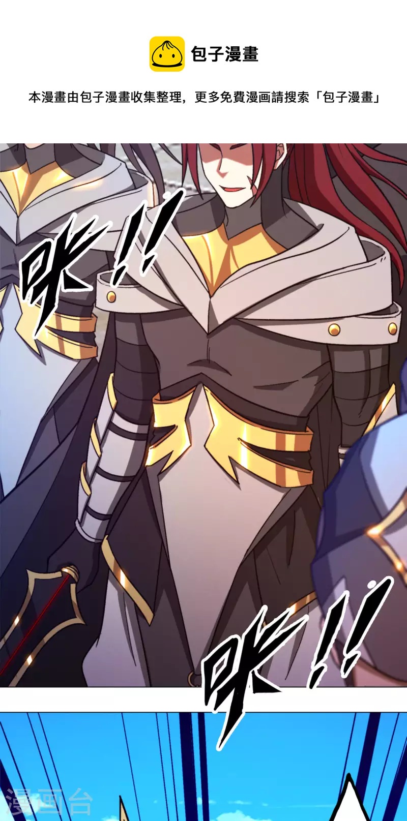 第86话 一眼千军-第86话