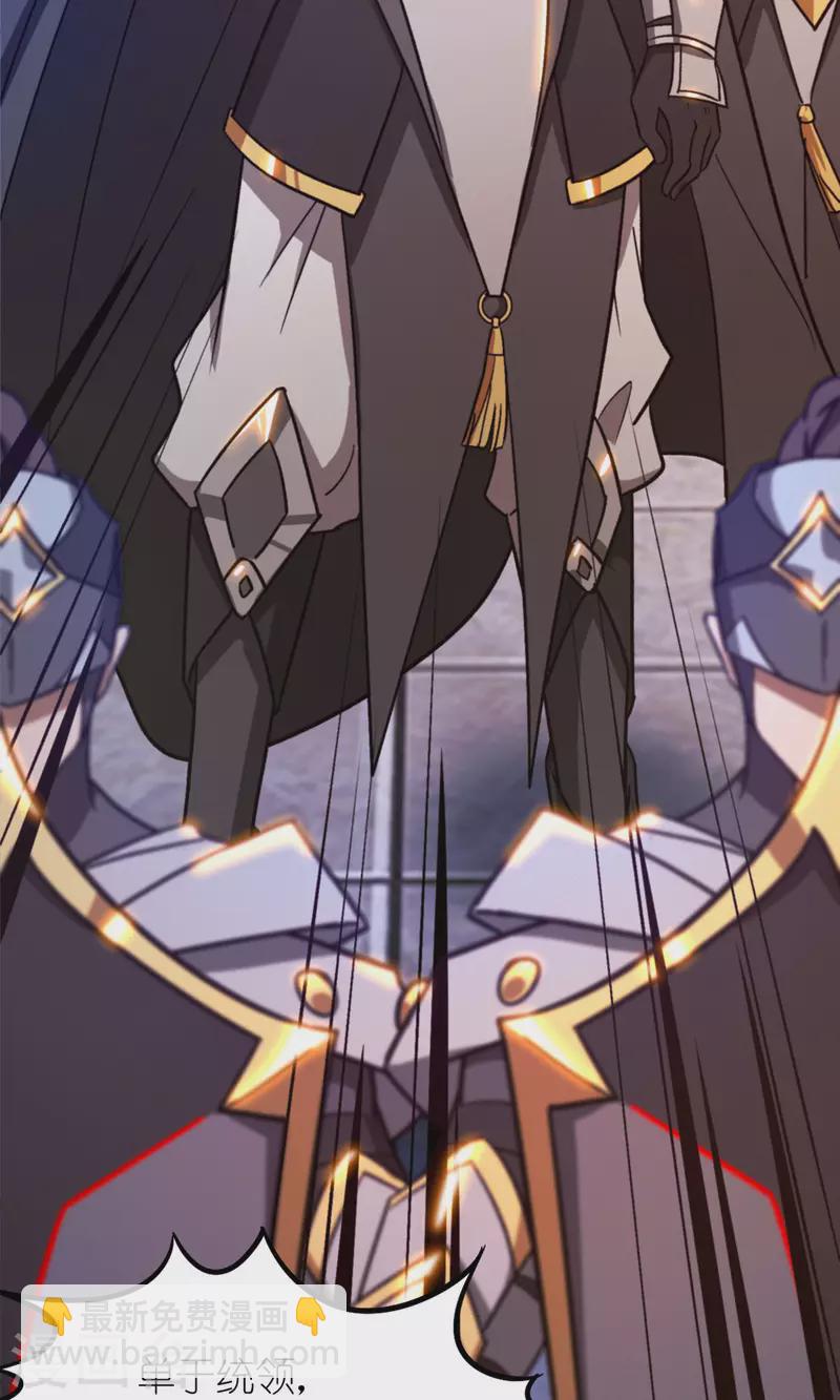 第86话 一眼千军-第86话