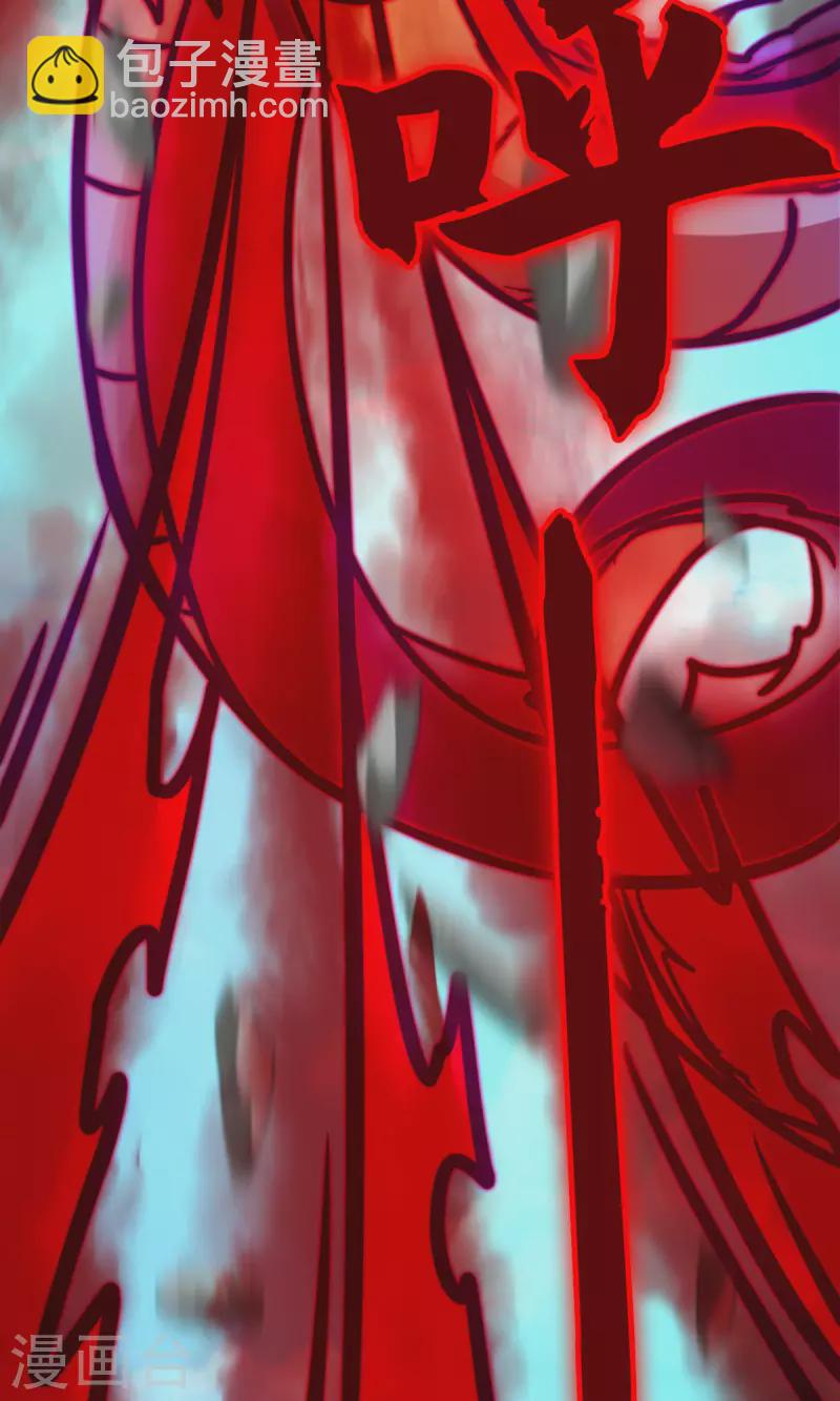 第88话 业火毒龙(1/2)-第88话