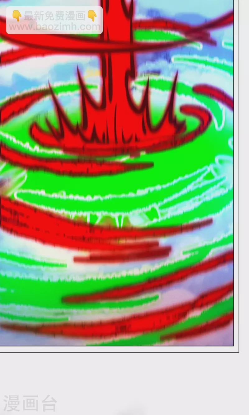 第88话 业火毒龙(1/2)-第88话