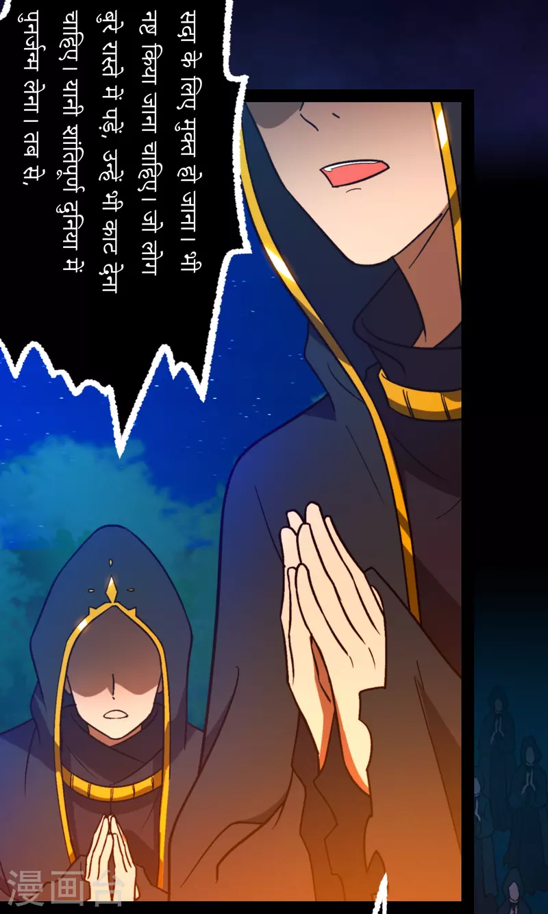 第90话 破天道主-第90话