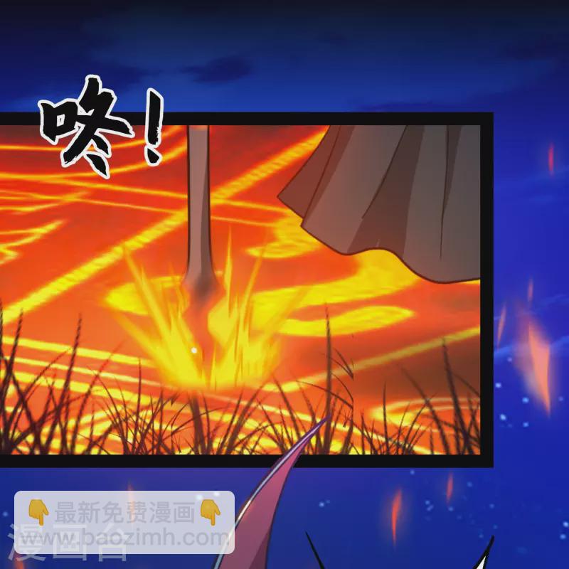 第90话 破天道主-第90话