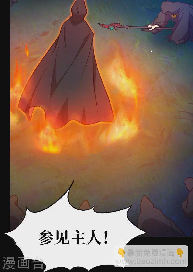 第90话 破天道主-第90话