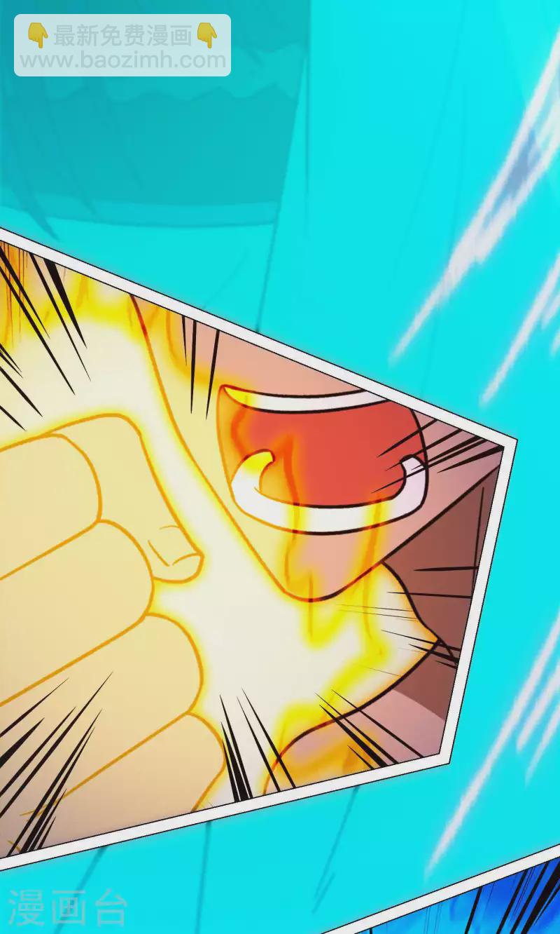 第94话 天地之力的控制(1/2)-第94话