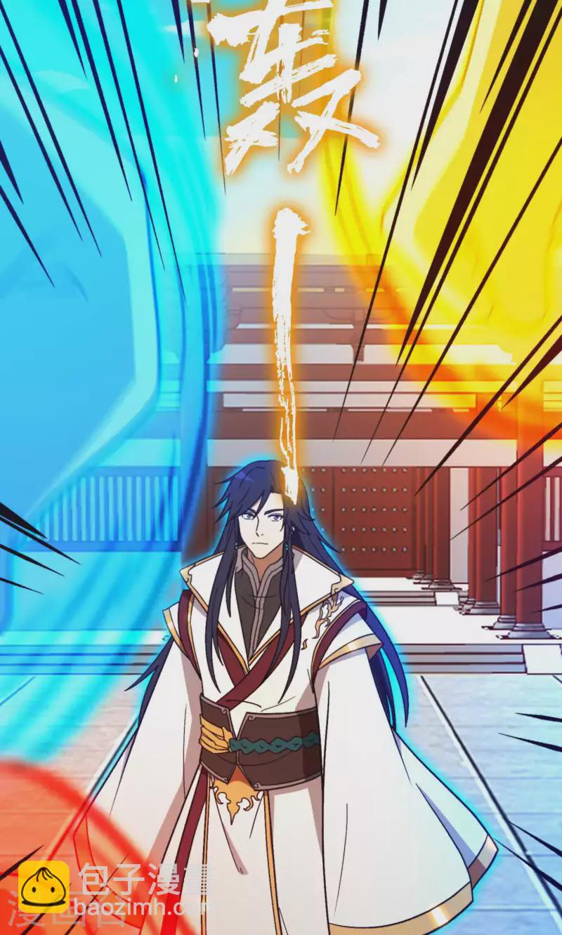 第94话 天地之力的控制(1/2)-第94话