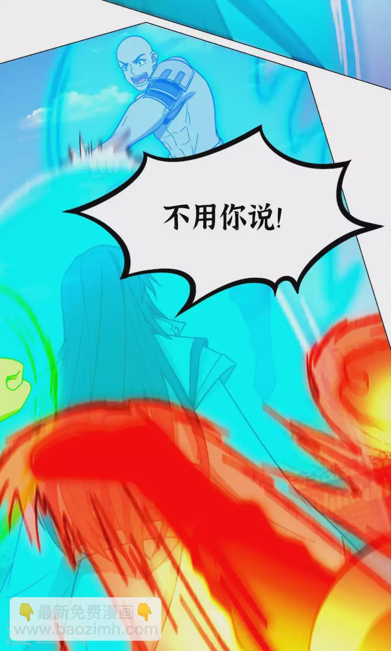 第94话 天地之力的控制(1/2)-第94话