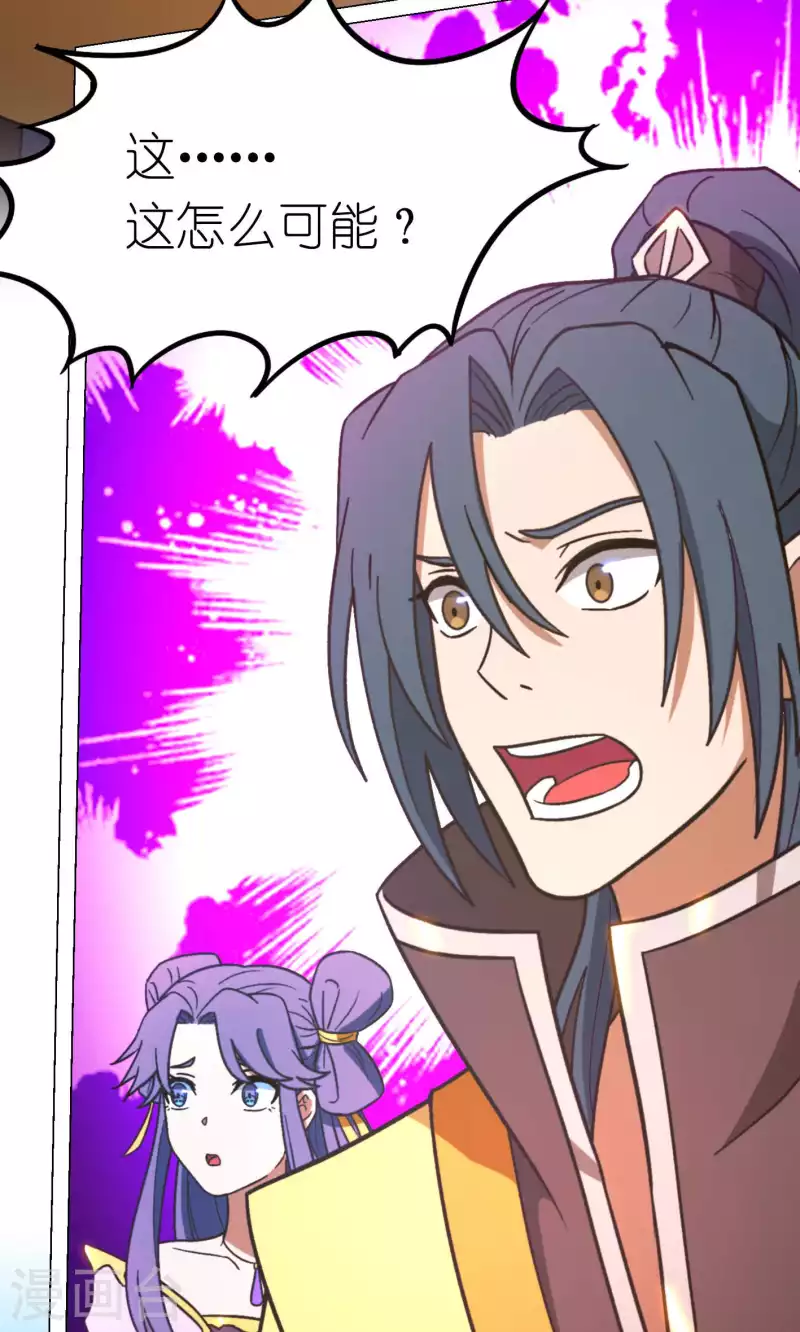 第94话 天地之力的控制(1/2)-第94话