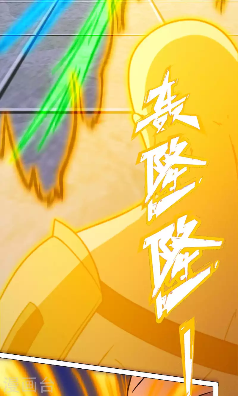 第94话 天地之力的控制(1/2)-第94话