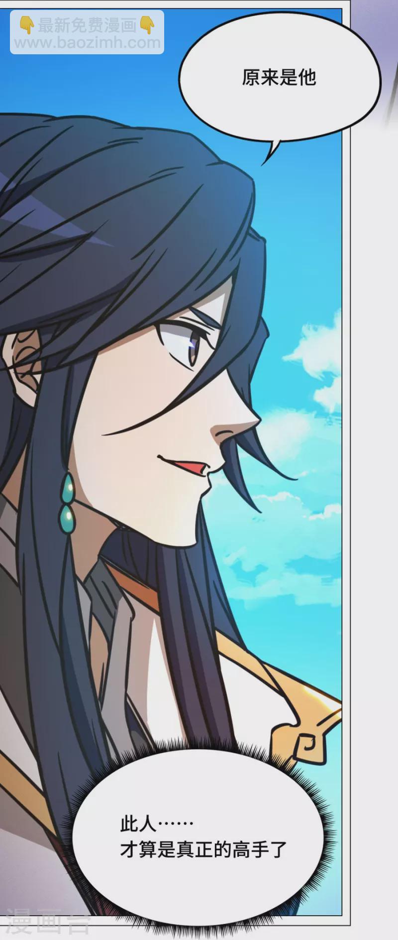 第96话 大内第一高手-第96话