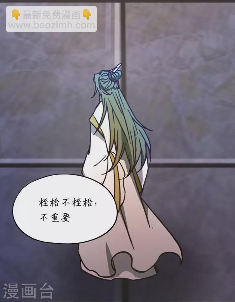 第96话 大内第一高手-第96话