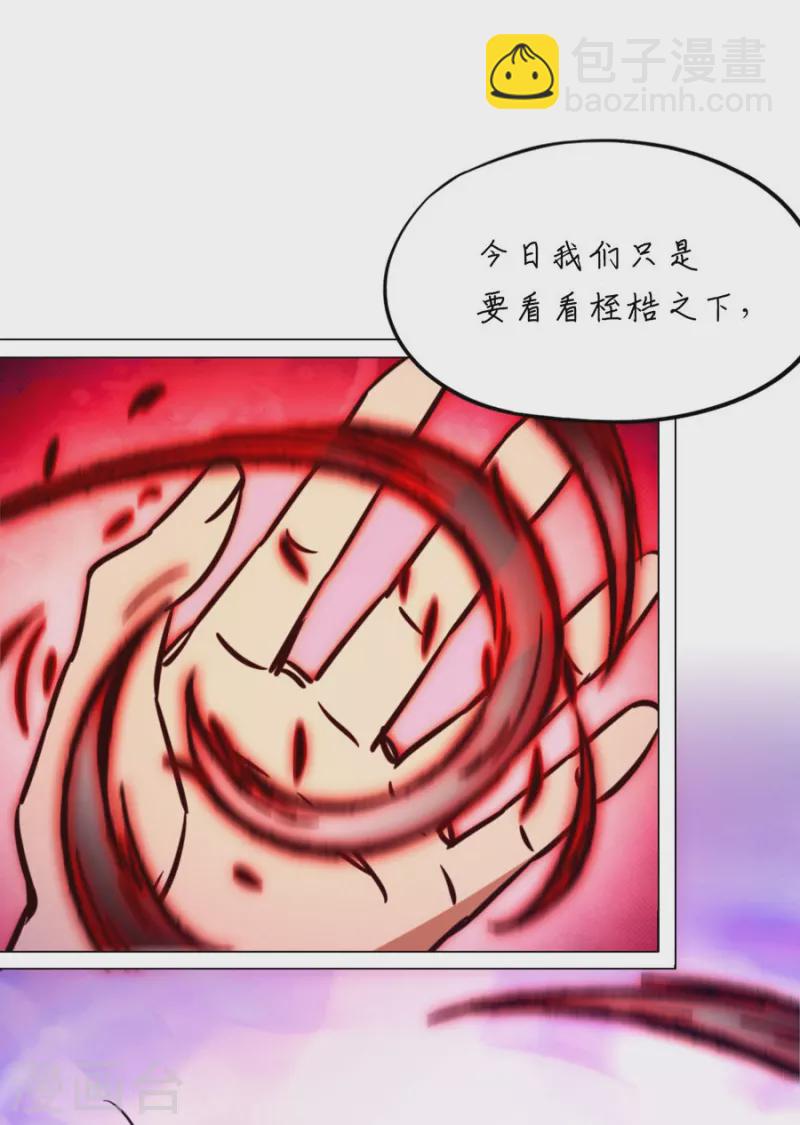 第96话 大内第一高手-第96话