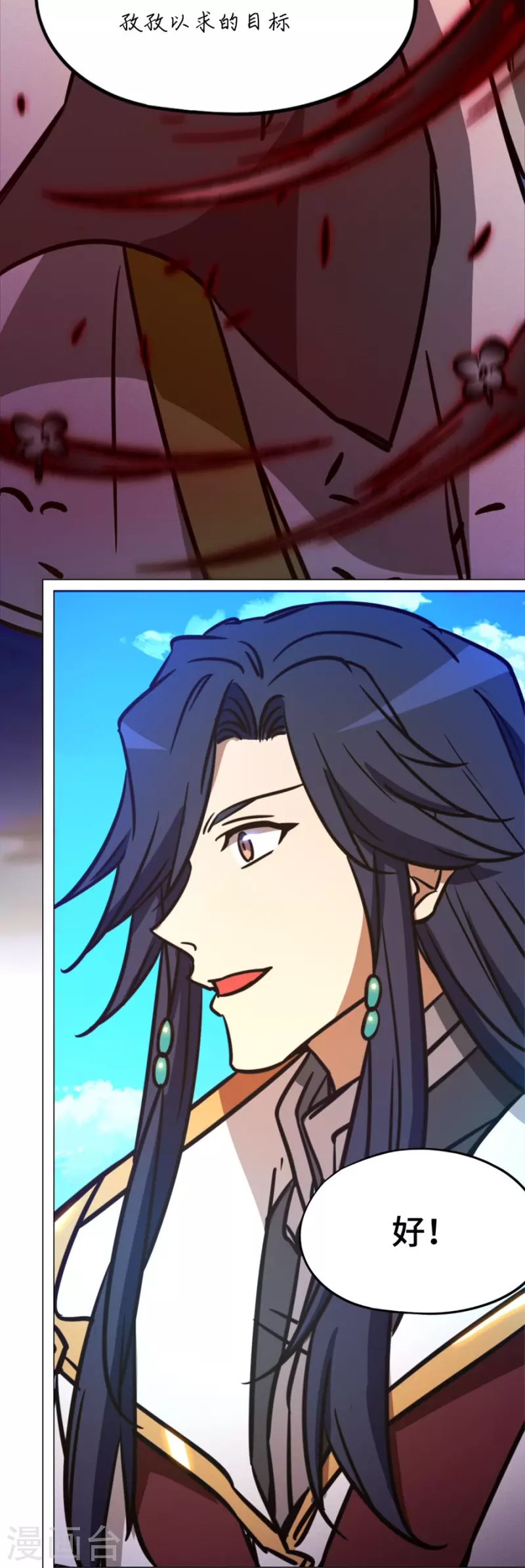 第96话 大内第一高手-第96话