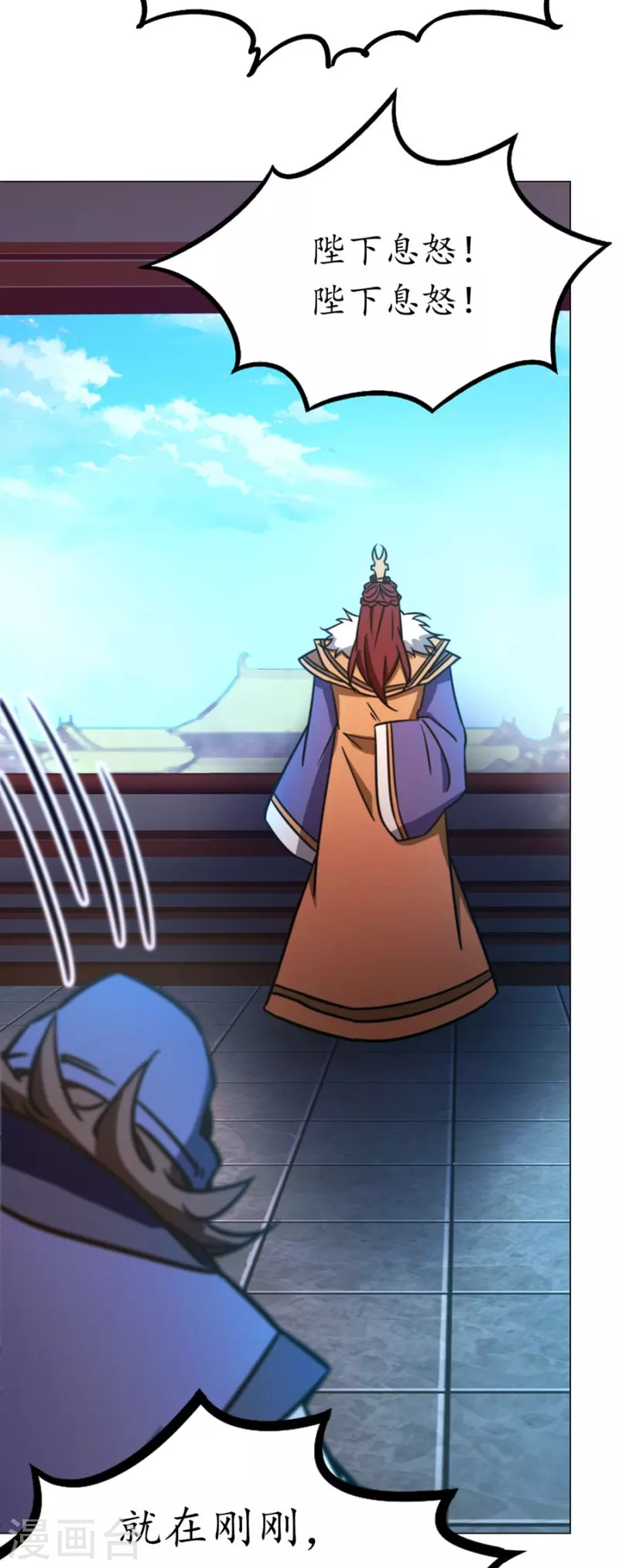 第96话 大内第一高手-第96话