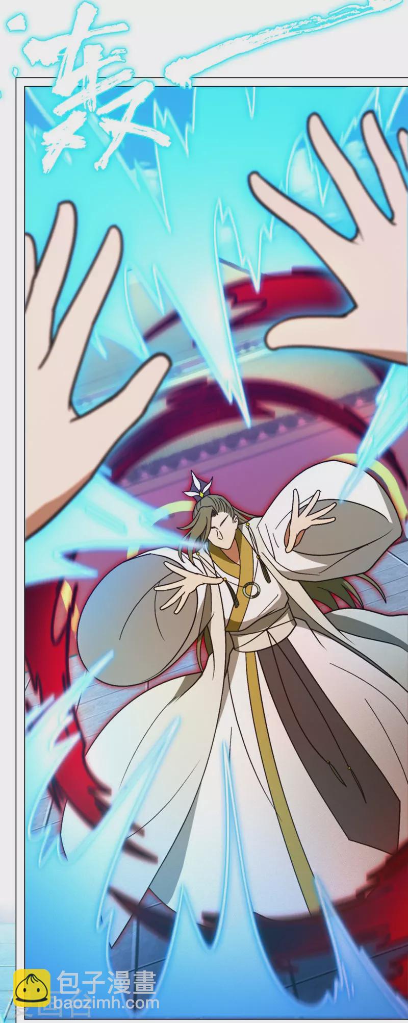 第98话 压制-第98话