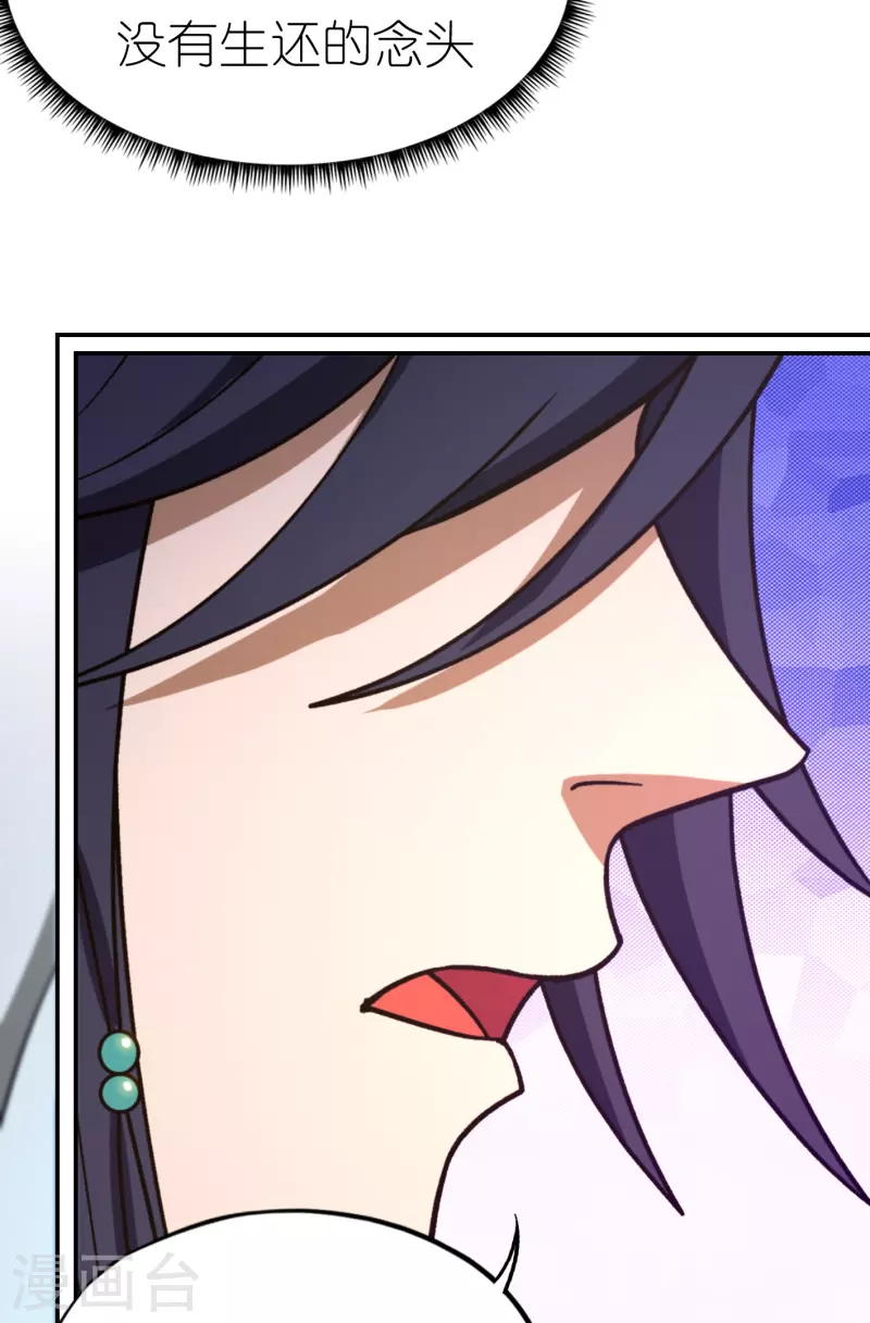 第100话 黑手再现-第100话