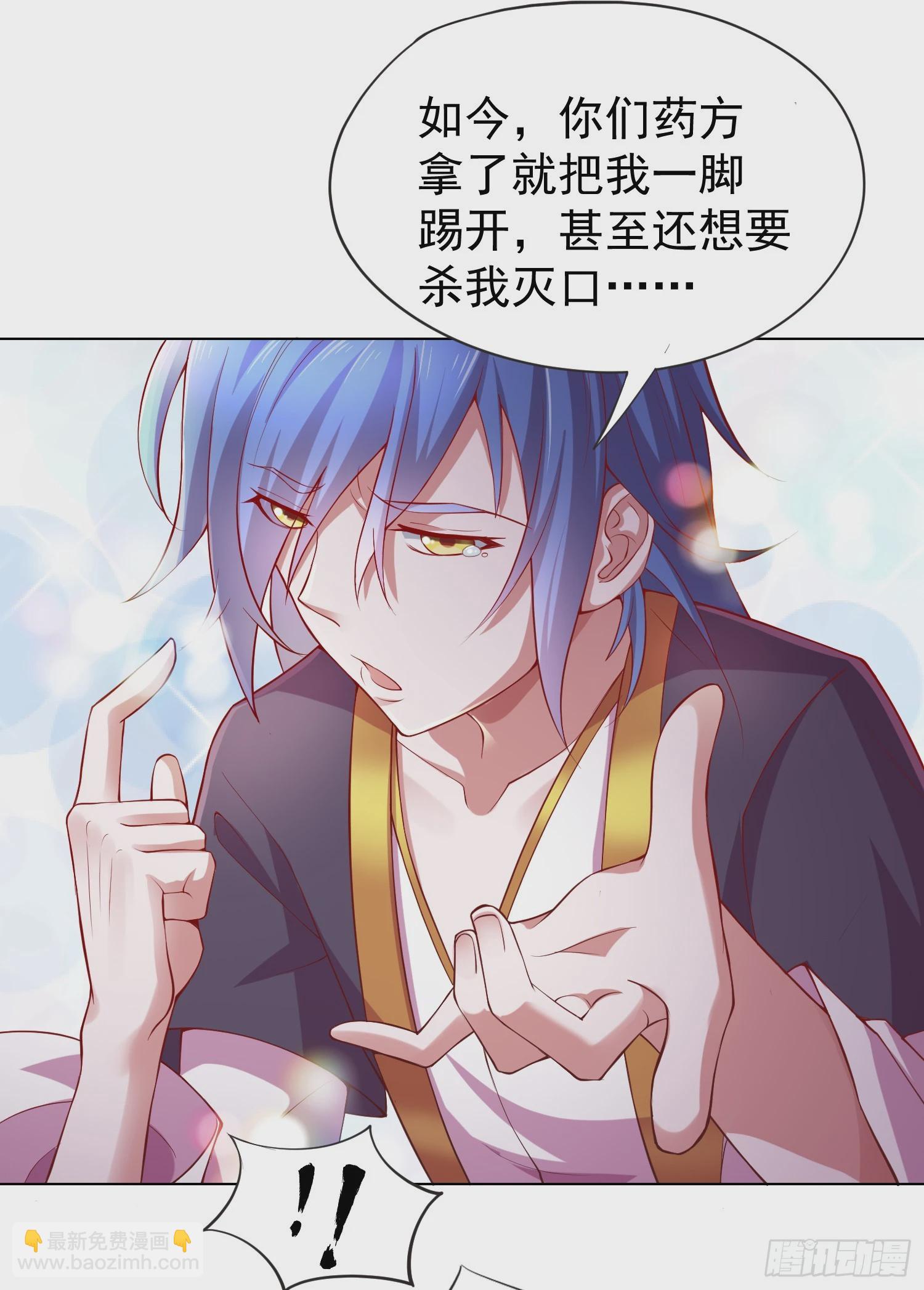 第2话 喜欢你打不到我的样子-第2话