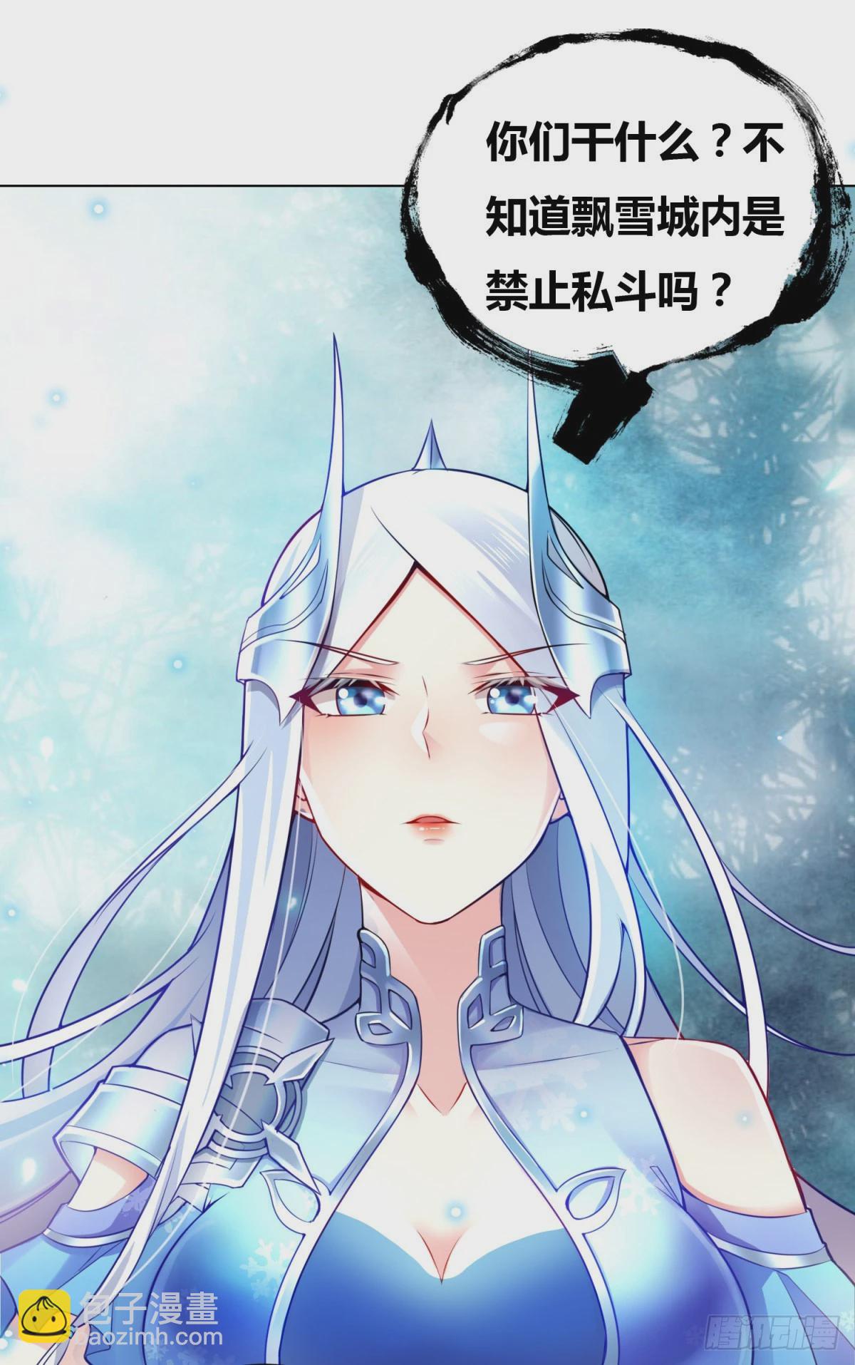 第2话 喜欢你打不到我的样子-第2话