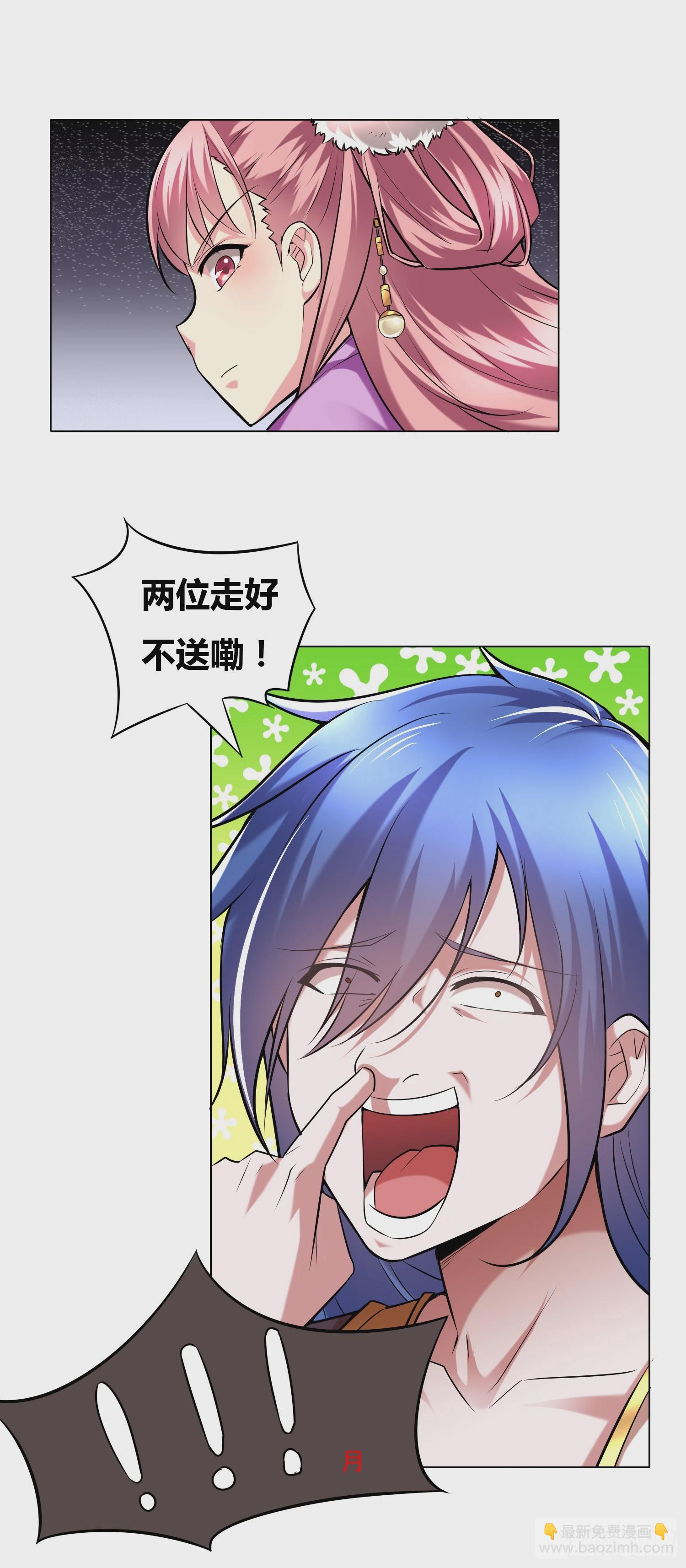 第2话 喜欢你打不到我的样子-第2话