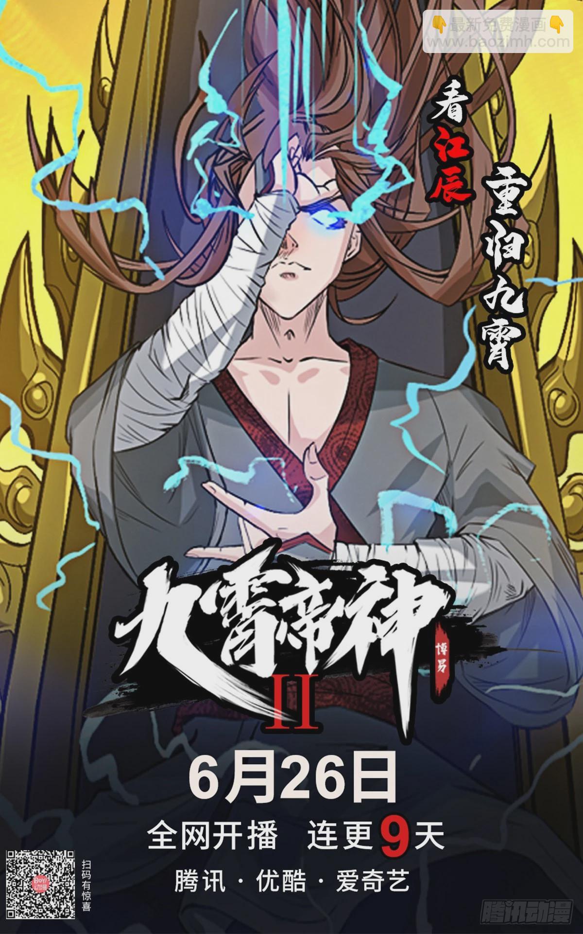 第2话 喜欢你打不到我的样子-第2话