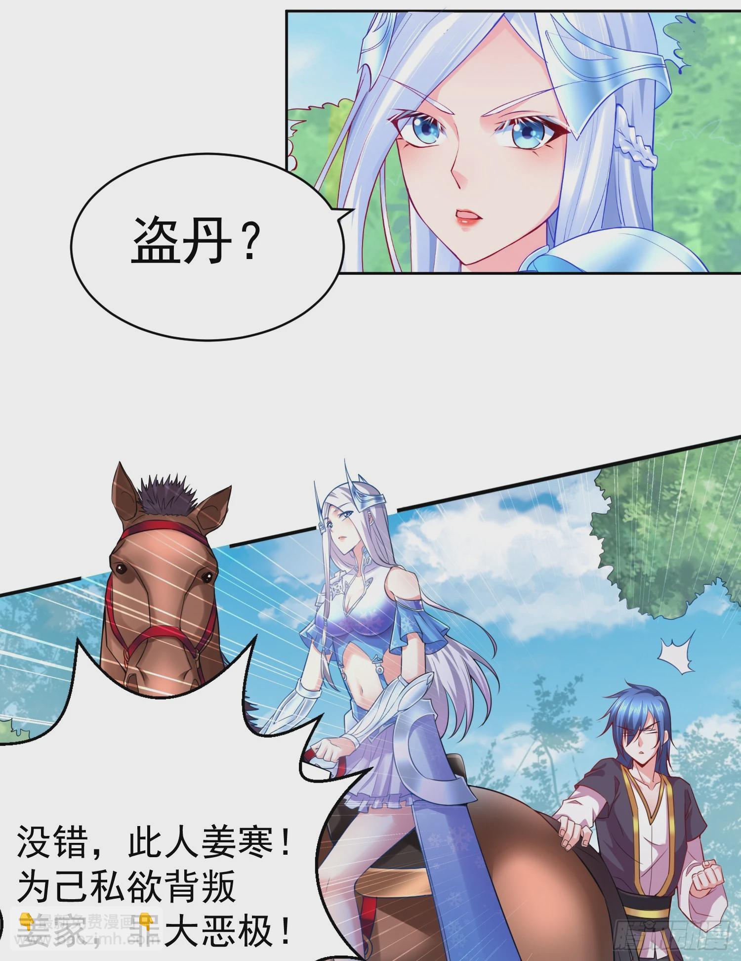 第2话 喜欢你打不到我的样子-第2话