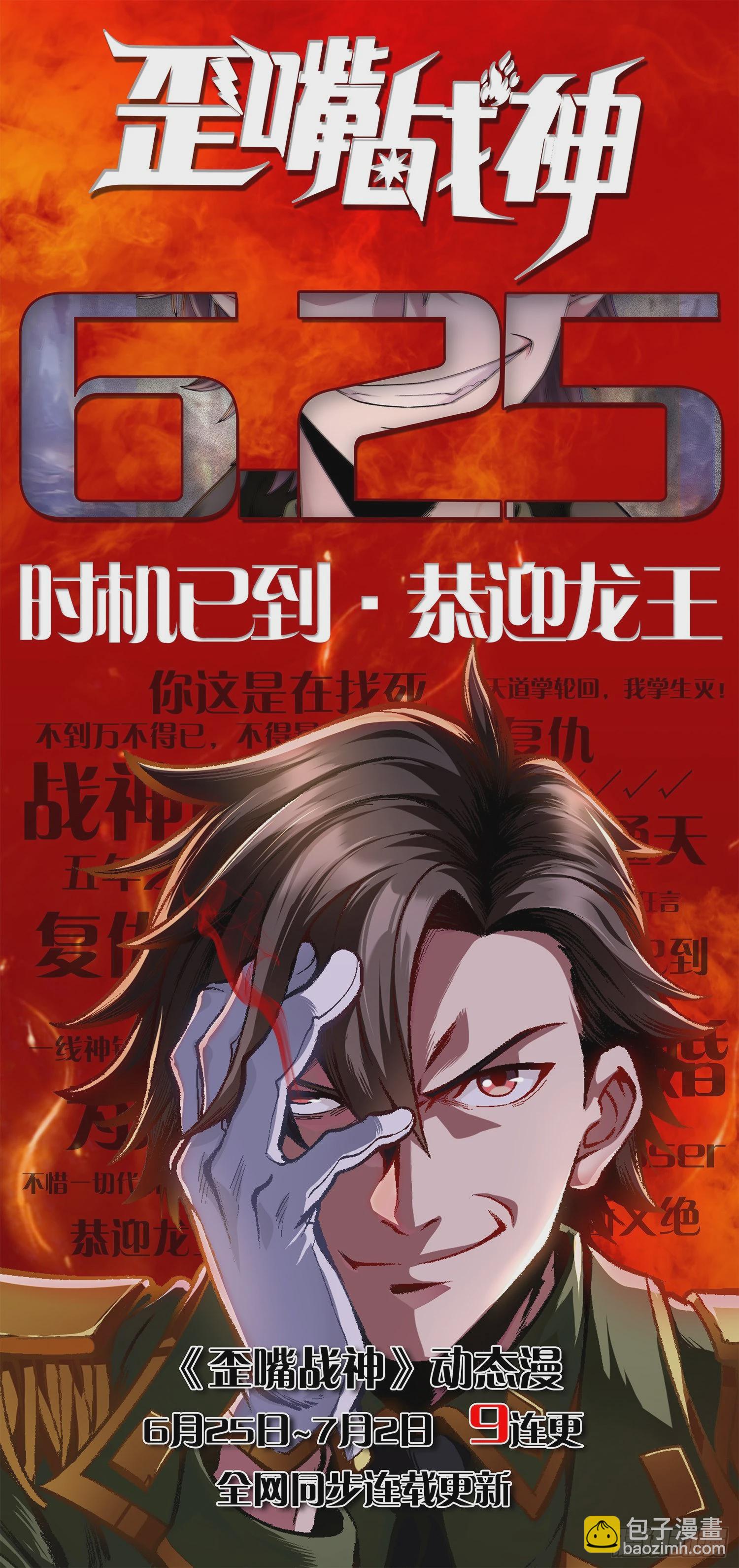 第2话 喜欢你打不到我的样子-第2话