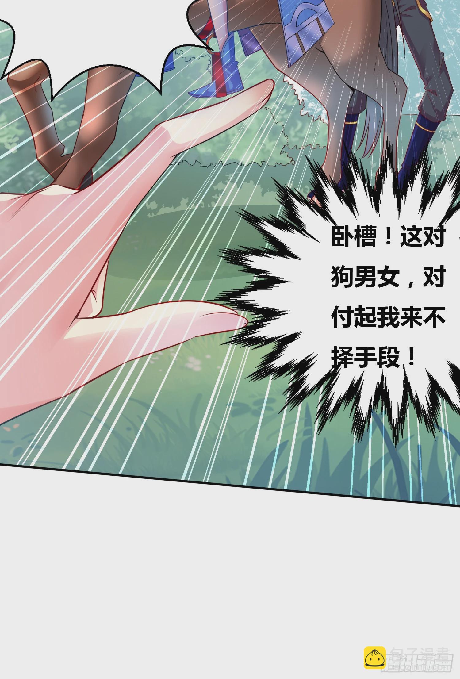 第2话 喜欢你打不到我的样子-第2话